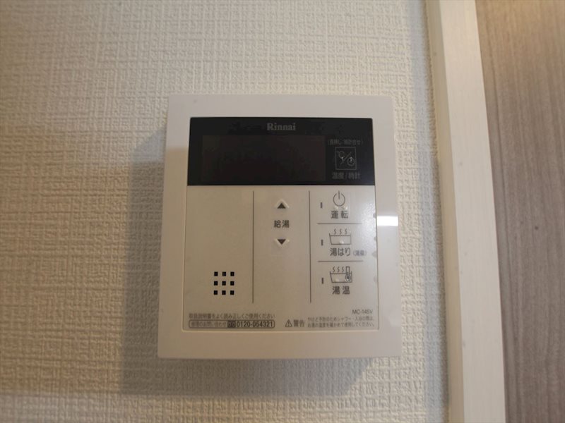 エスリード池下レスティア 給湯設備（温度設定可）