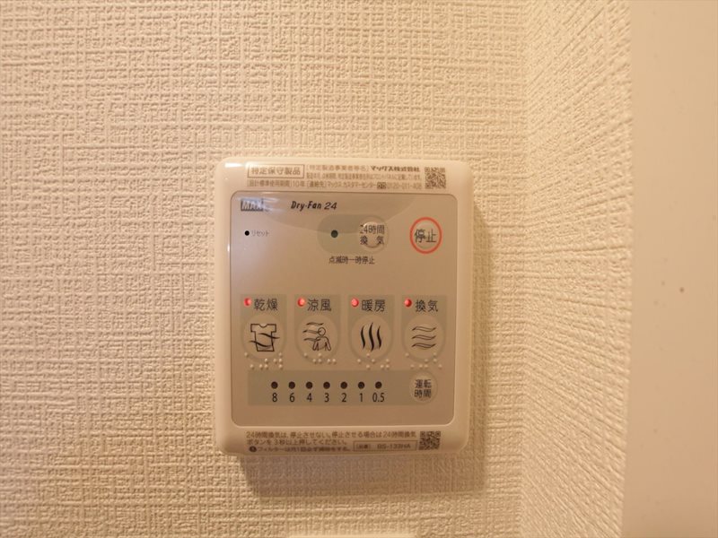 エスリード池下レスティア 浴室暖房乾燥機能付き
