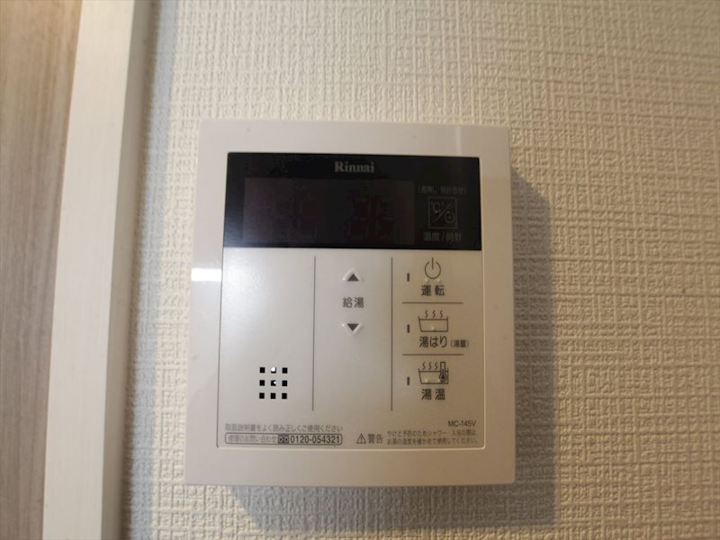 エスリード池下レスティア 給湯設備（温度設定可）