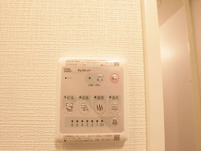 エスリード池下レスティア 浴室暖房乾燥機能付き