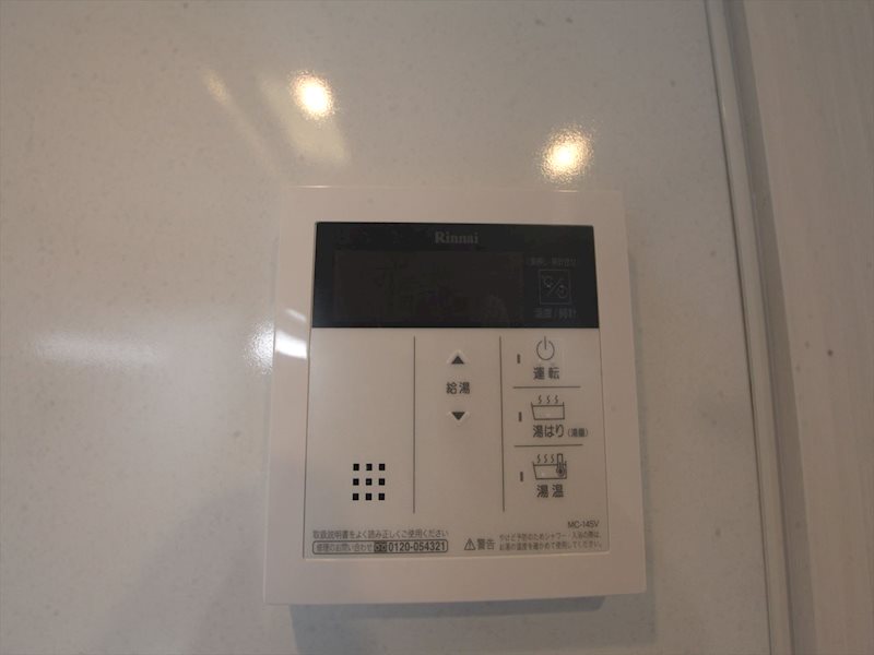 エスリード池下レスティア 給湯設備（温度設定可）