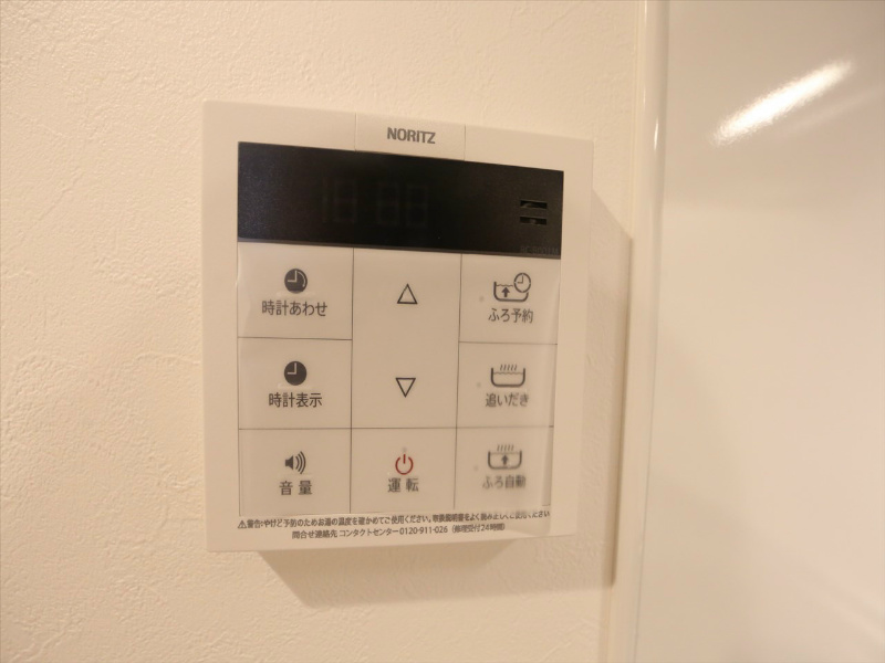 ＭａｕｒｕｒｕＨａｔｔａ（マルルハッタ） 追い焚き　オートバス機能付給湯設備