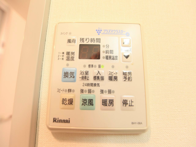 Ｈ2（エイチツー） 浴室暖房乾燥機付　24時間換気機能付バスルーム