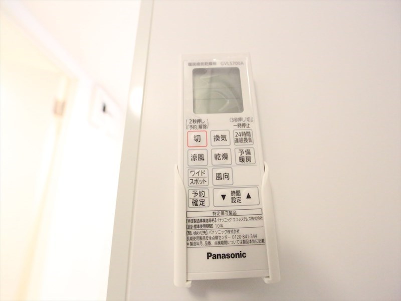 ＭｏｏｎＰａｒｋ千種（ムーンパーク千種） 浴室暖房乾燥機付き