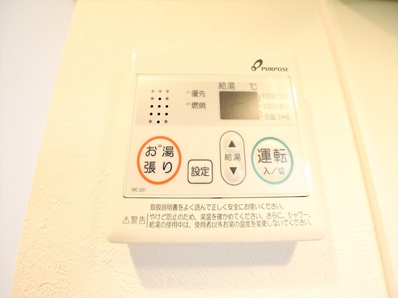 ＭｏｏｎＰａｒｋ千種（ムーンパーク千種） 給湯設備　温度調整が出来ます