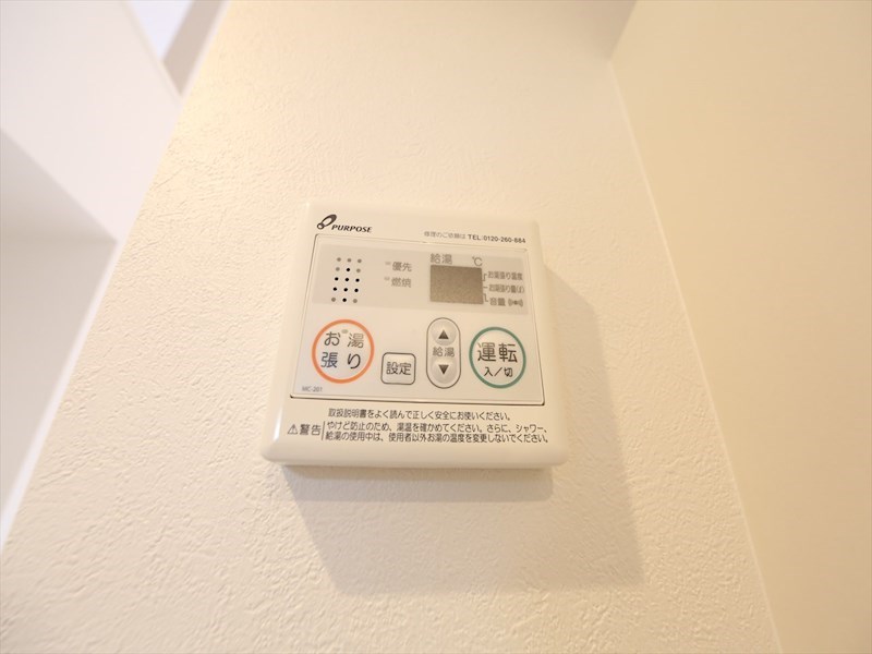 ＦＲＩＥＮＤ（フレンド） 給湯設備　温度調整が出来ます