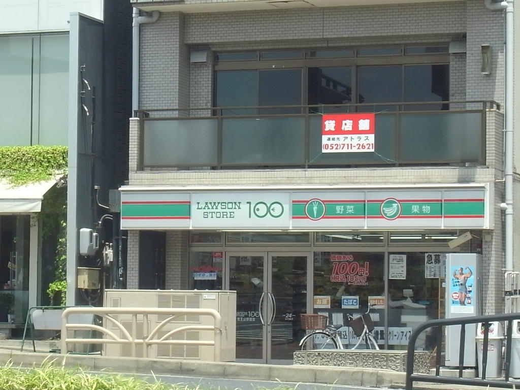 パラシオン覚王山 STORE100覚王山駅前店 (コンビニ)