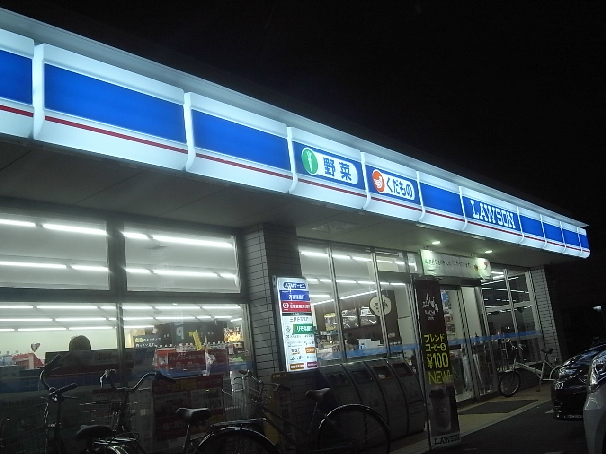 シェソワ駒方 ローソン 川名駅前店