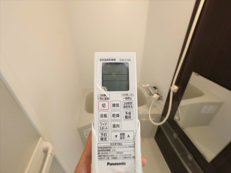 グランシャリオ 浴室暖房乾燥機　24時間換気機能付バスルーム