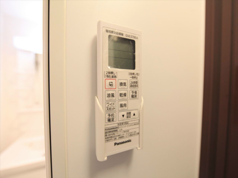 Gｒａｎｄｅ鶴羽 浴室暖房乾燥機付き