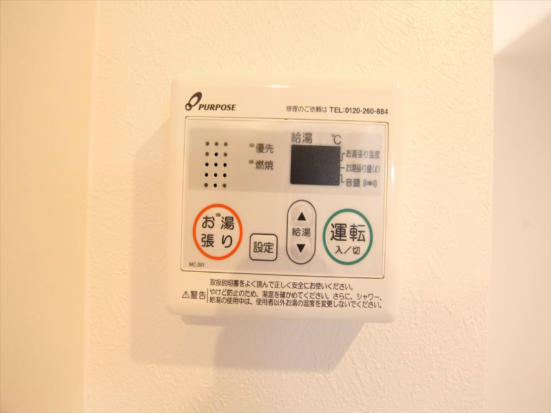 Gｒａｎｄｅ鶴羽 給湯設備　温度調整が出来ます