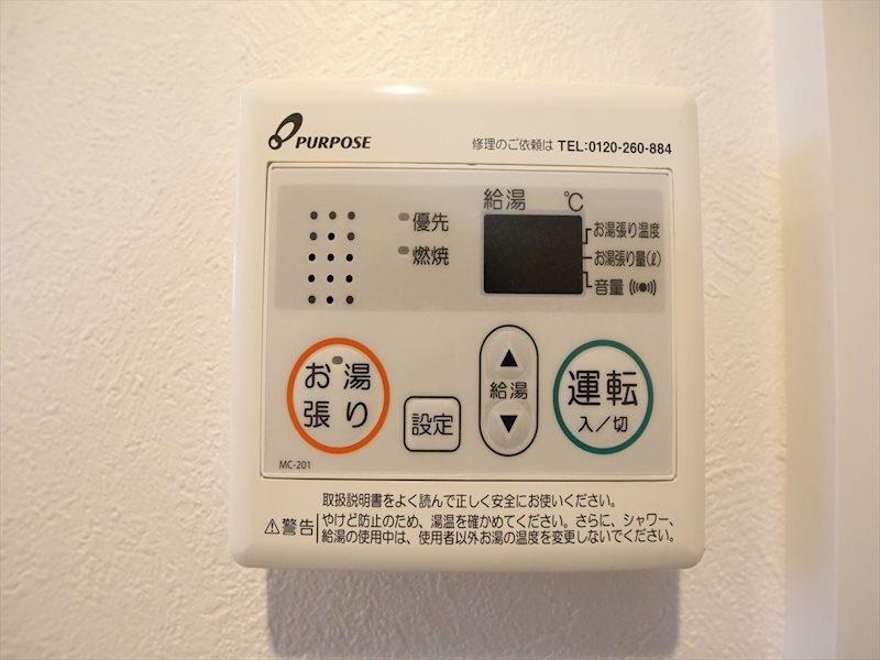 ＢｅｌｌＢｏｘ 給湯設備