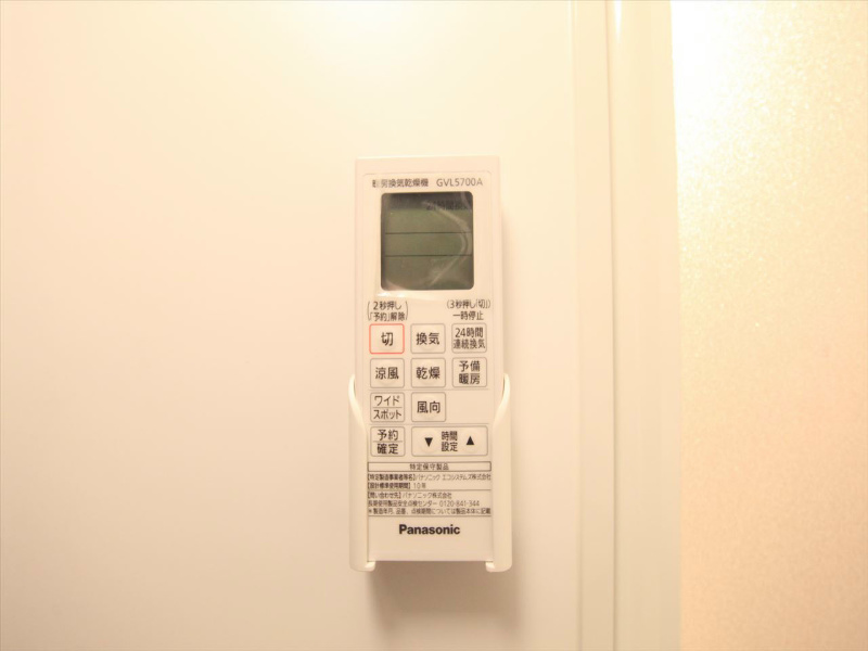 スカイヒル新栄 浴室暖房乾燥機能付　24時間換気換気機能付バスルーム