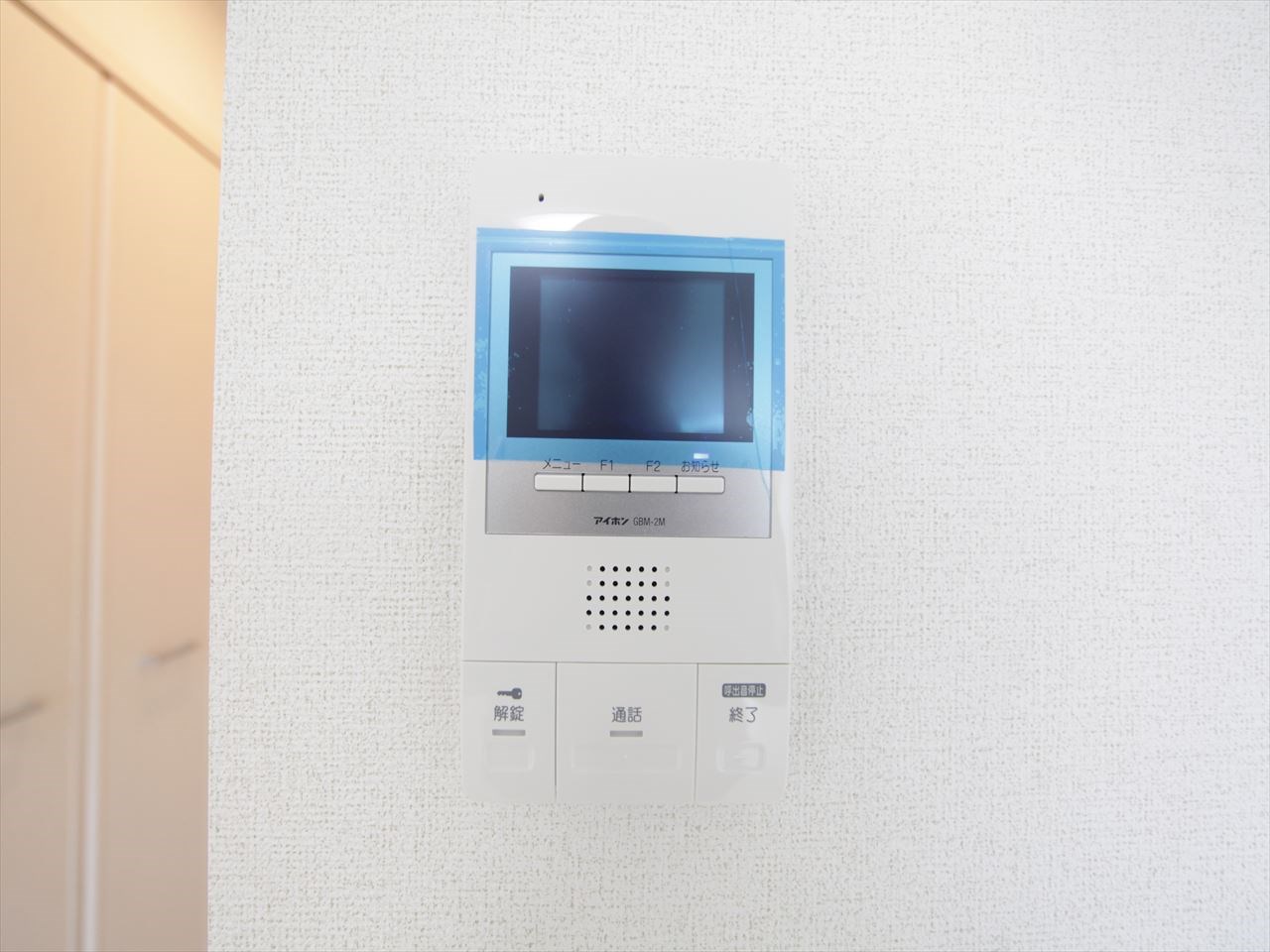 ジェルメ大喜新町II ＴＶモニター付インターホン
