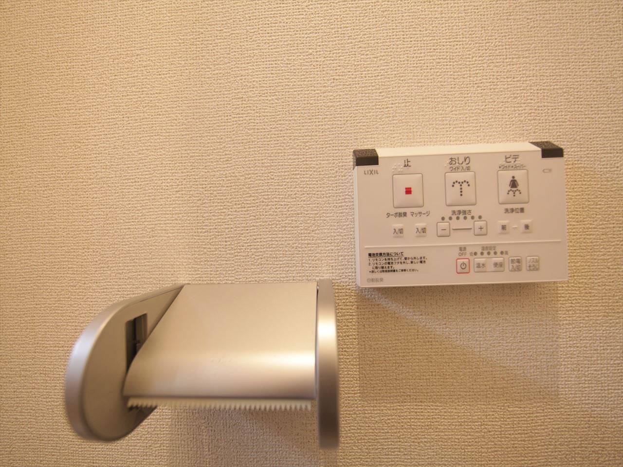 ジェルメ大喜新町II 温水洗浄暖房便座付トイレ