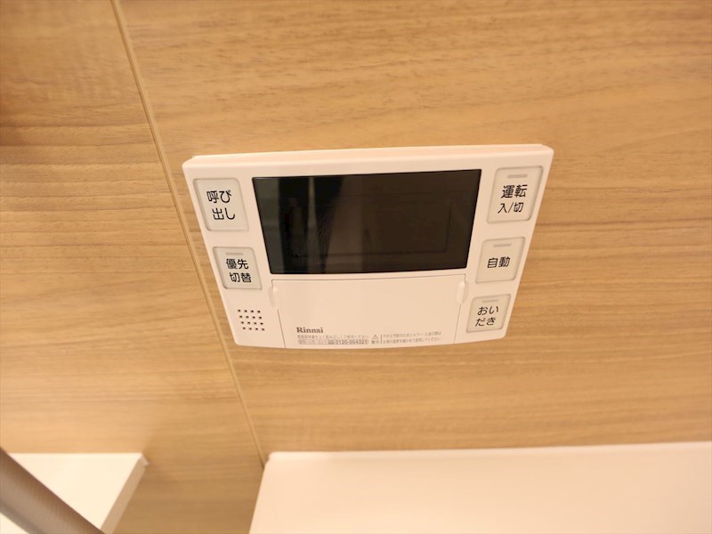 金山アイサンメゾン 給湯設備　追い焚き・オートバス機能完備