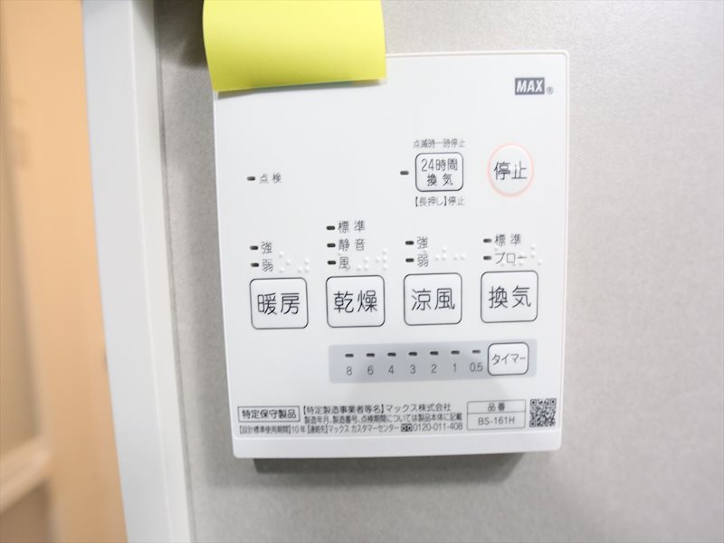 T.A月島町II（ティーエー月島町II） 浴室暖房乾燥機付き