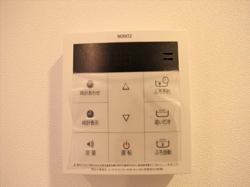 エスポワール堀田 追い焚き機能付　オートバス機能付給湯