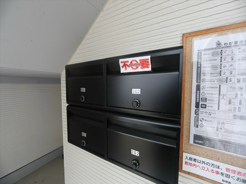 ルシクラージュ 集合ＰＯＳＴ