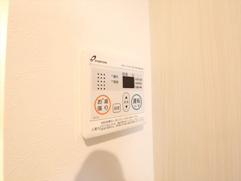 ハーモニーテラス波寄町 給湯設備　温度調整が出来ます