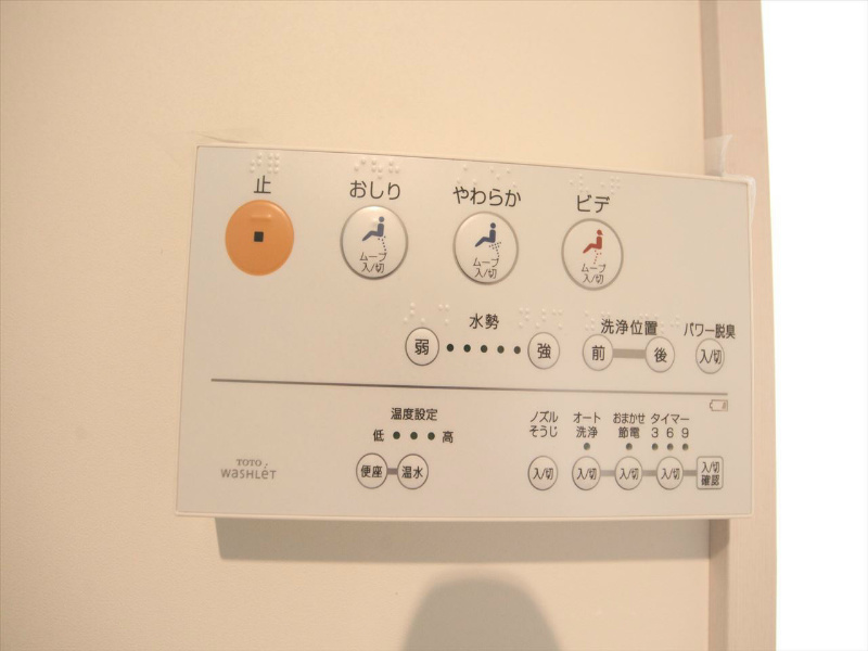 オー・ルージュ 温水洗浄暖房便座付トイレ