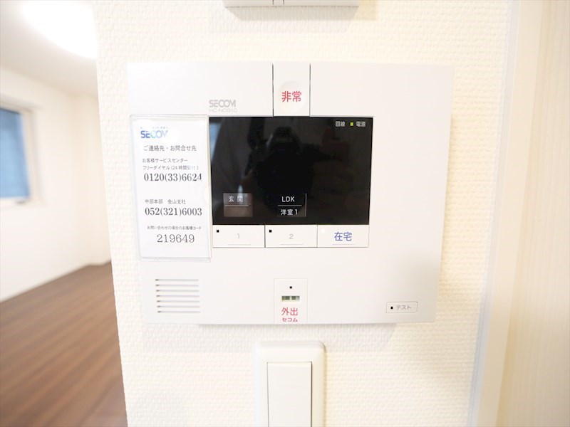ヴェルム東別院 ＳＥＣＯＭホームセキュリティ