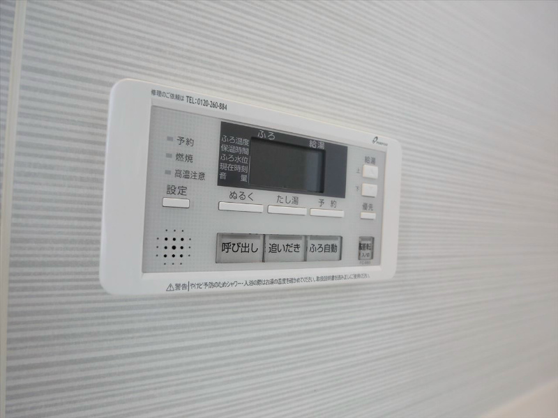 ＩＺ－Ｒｅｓｉｄｅｎｃｅ 追い焚き機能完備