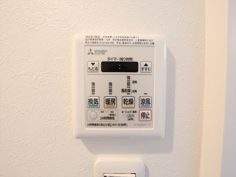 レジデンスＴ・Ｌ庄内通 浴室暖房乾燥機付き