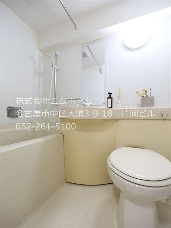 グランデール名古屋 その他