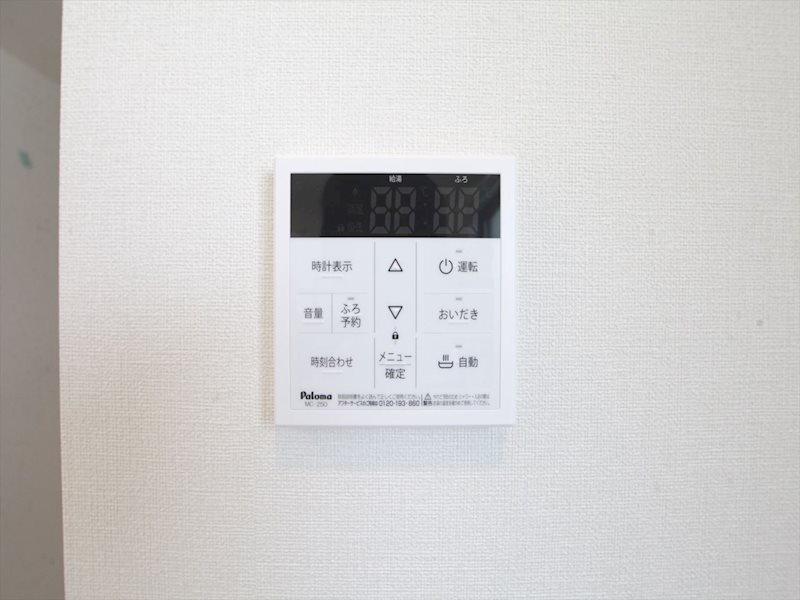 ハーモニーテラス平安通 給湯（温度設定可）
