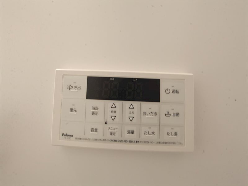 ホワイトベースⅡ  追い焚き機能付き