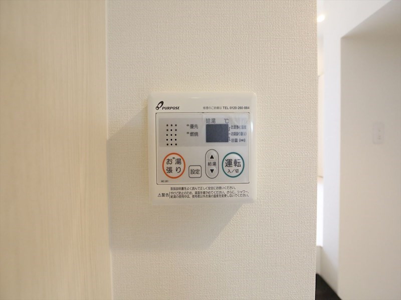 ハーモニーテラス庄内通 給湯設備　温度調整が出来ます　同仕様写真