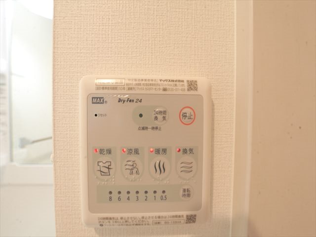 ラウレア小幡 浴室暖房乾燥機能付バス
