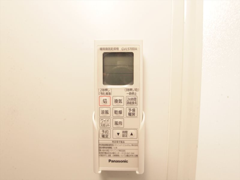 Arbre志賀本通 浴室暖房乾燥機能付バス
