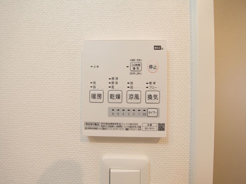 ＣＯＺＹ大曽根 浴室暖房乾燥機付き