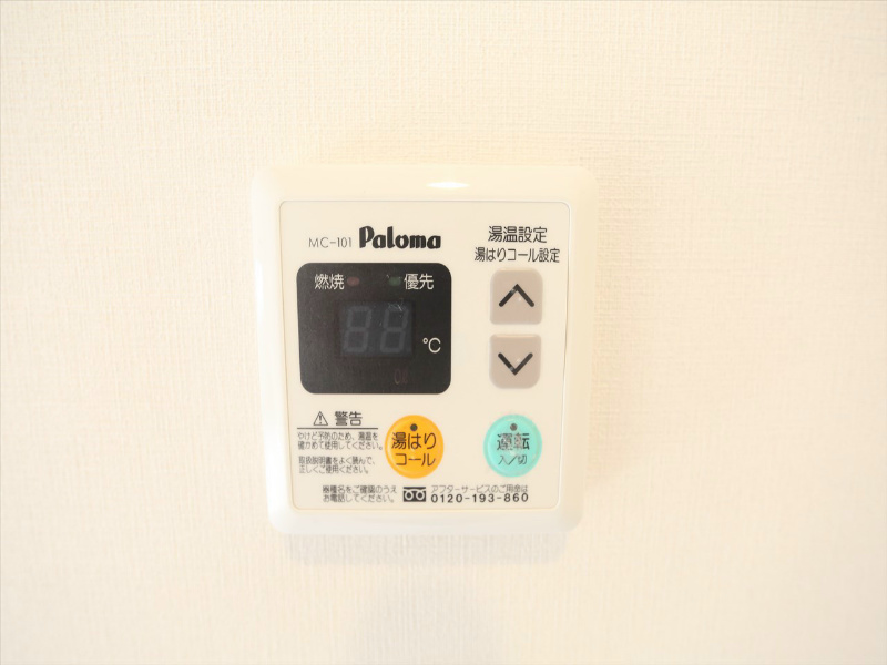 Ｈａｑｕａ　Ｓａｋｏｕ（ハクアサコウ）　 給湯設備　ボタンで温度調整ができます