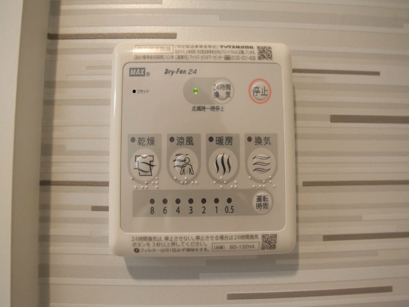 ＭｉｌｌｅＧｒａｉｎｅｓ（ミルグレーヌ） 浴室暖房乾燥機　