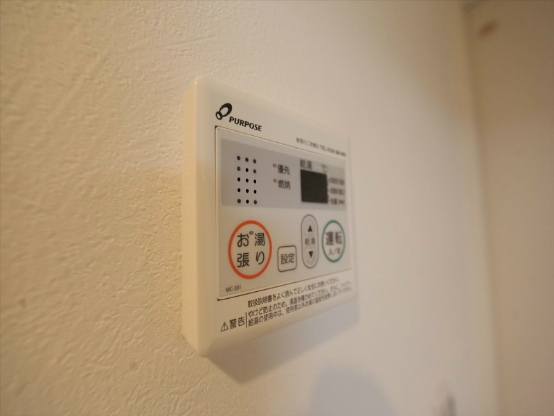 コスタブラン川名 給湯設備　温度調整が出来ます