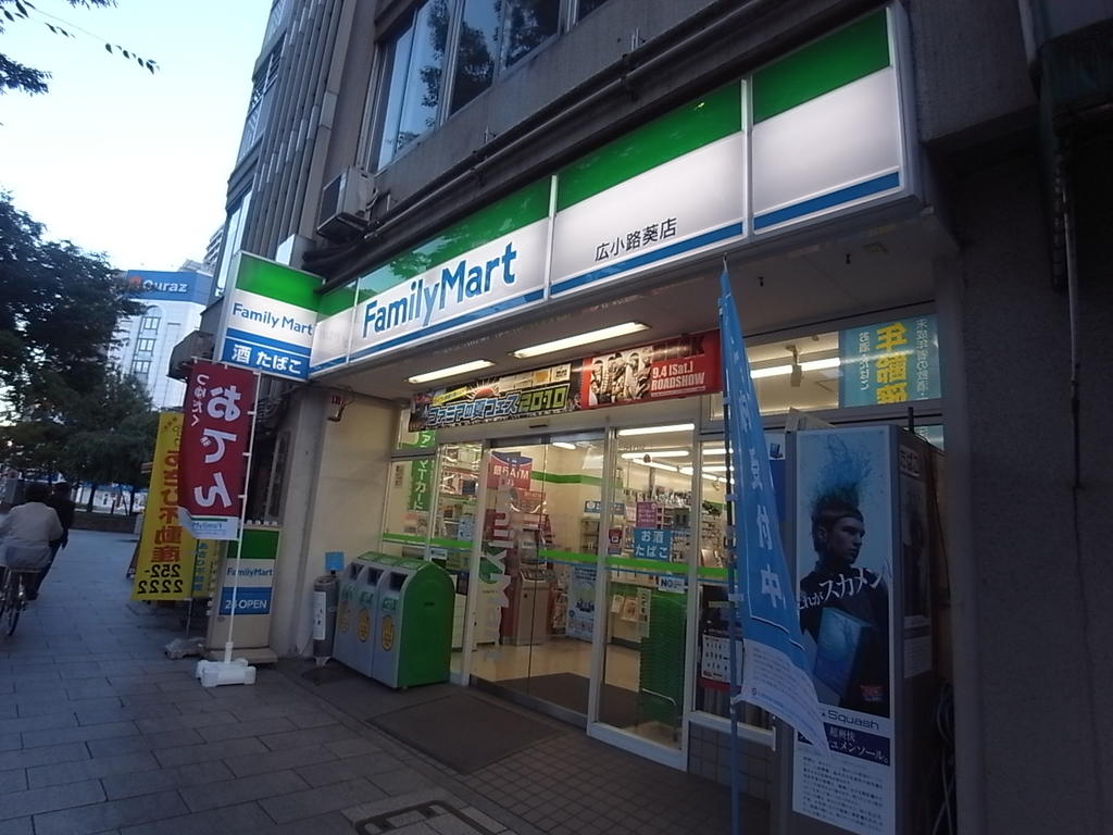 レジデンスＴ・Ｌ新栄 ファミリーマート広小路葵店（コンビニ）