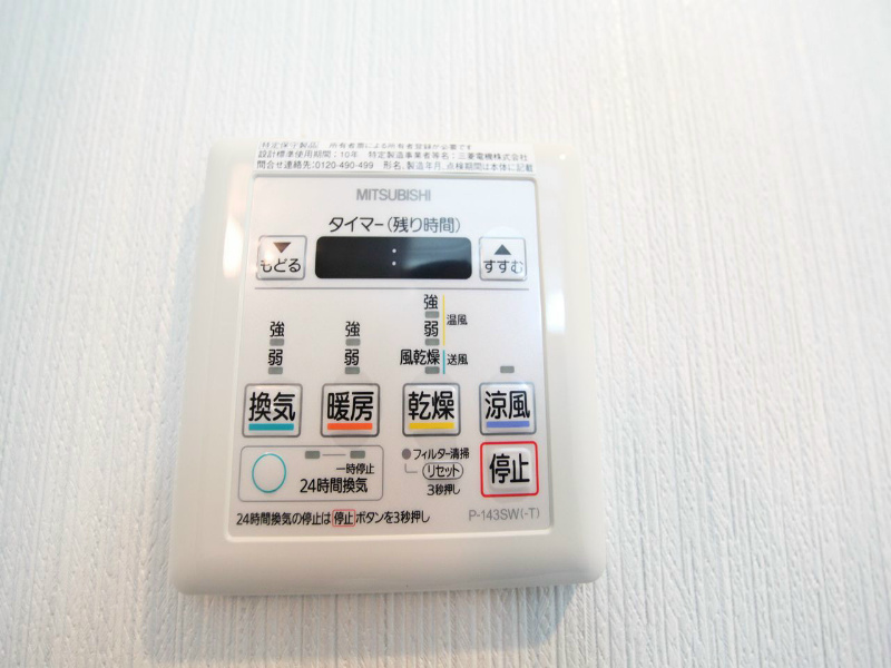 ＧＲＡＮＤＵＫＥ丸田町（グランデューク丸田町） 浴室暖房乾燥機付　24時間換気機能付バスルーム