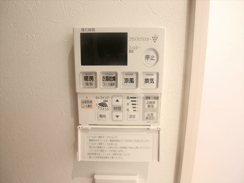 ＫＡＭＩＭＡＥＺＵ　ＲＩＳＥ（上前津ライズ） 浴室暖房乾燥機付き