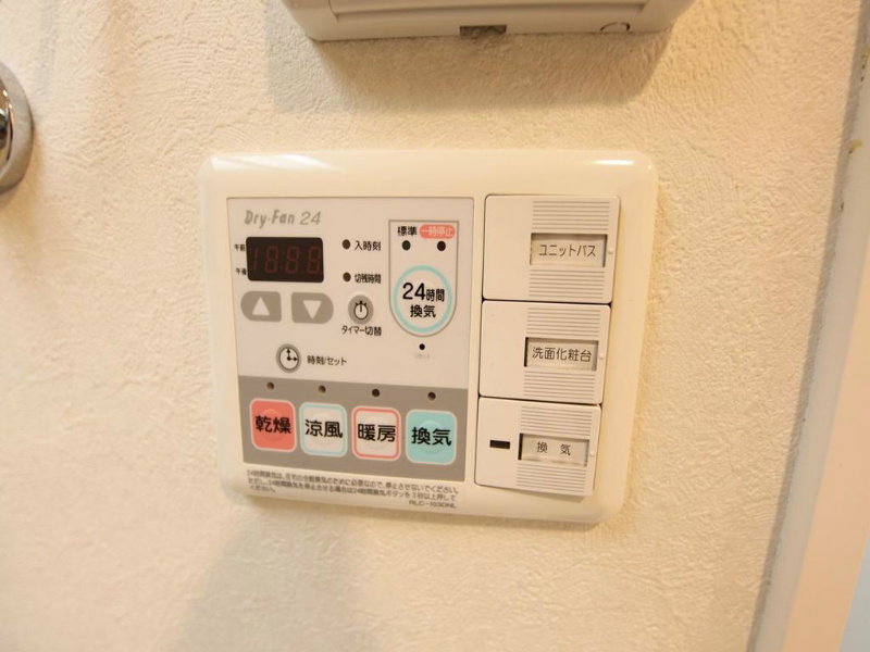 プレサンス上前津リラクシア  浴室暖房乾燥機付お風呂