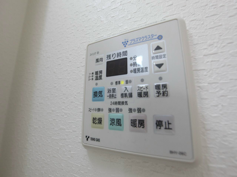 アモンリオブランシュ 浴室暖房乾燥機付　24時間機能付バスルーム