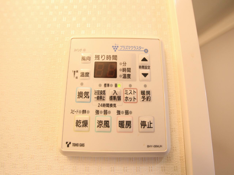 ドゥーエ上前津 浴室暖房乾燥機　ミストサウナ