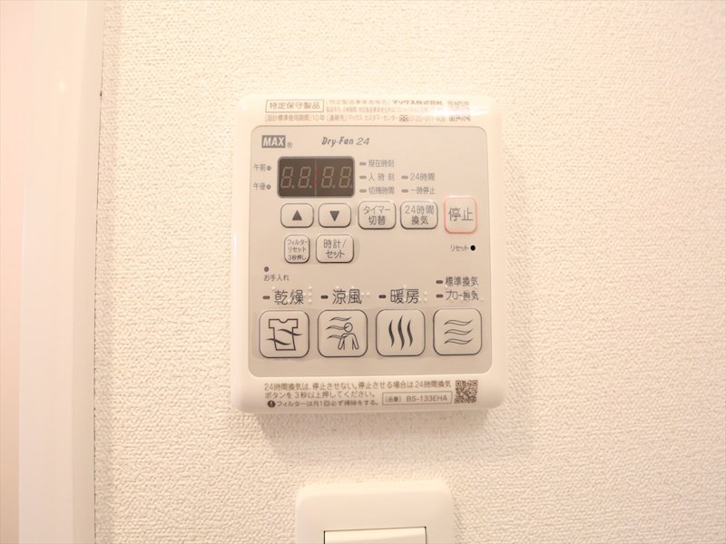 プレサンス大須観音駅前 浴室暖房乾燥機付き