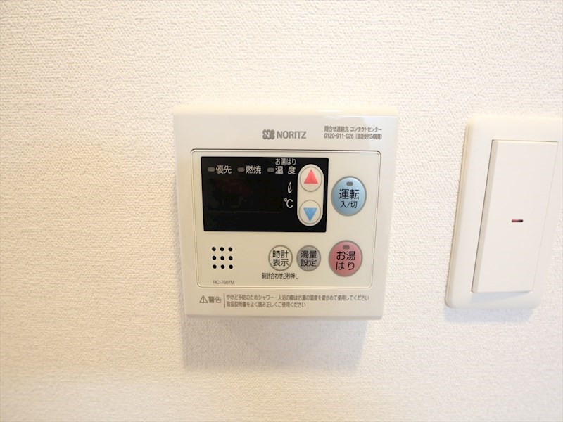 プレサンス大須観音駅前 給湯設備　温度調整が出来ます
