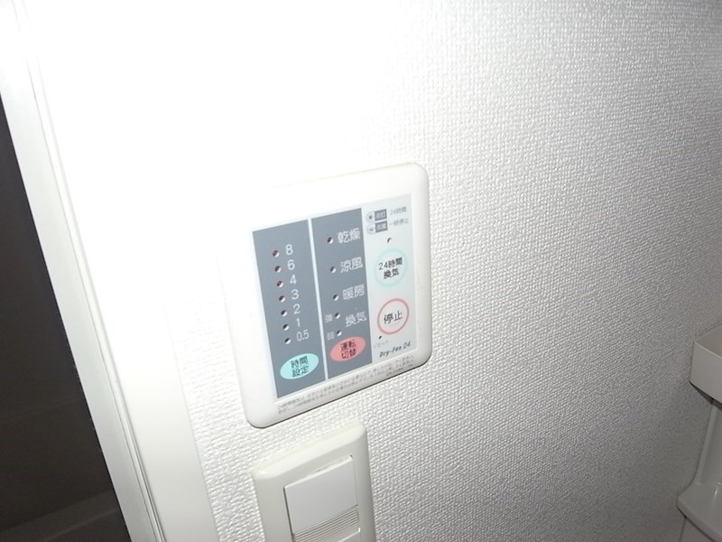 アバンツァート上前津 浴室暖房乾燥機付き