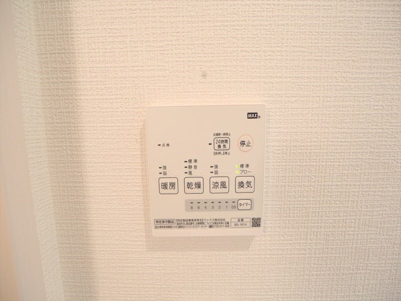 ＧＲＡＮＤＴＩＣ名鉄栄生 浴室暖房乾燥機付き