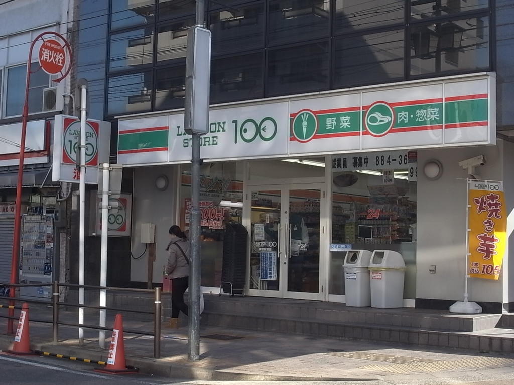 リンデンバウムＪ６  Ｂ棟 ローソンストア100 神宮前店