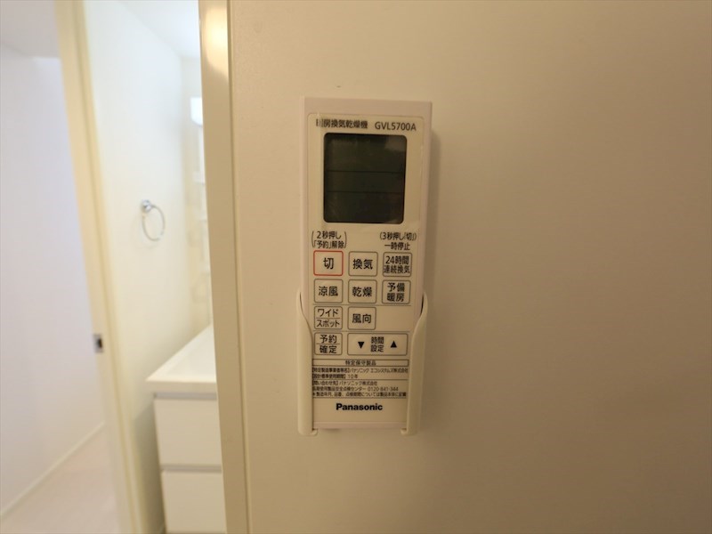 ハーモニーテラス二番IV 浴室暖房乾燥機付き